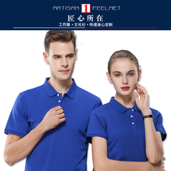 夏季企业翻领POLO衫短袖纯色棉工衣厂服装体T恤服务员上衣工作服