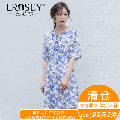 99元2件/大码荷叶边连衣裙胖MM夏装宽松遮肚子碎花雪纺裙女6575