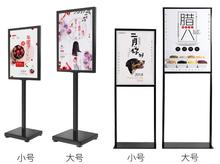 户外防风广告牌双面立式展示牌水牌立牌商场迎宾牌导向指示牌落地
