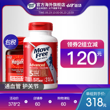 红瓶170粒 Schiff欧米伽3南极磷虾油120粒 MoveFree氨糖经典