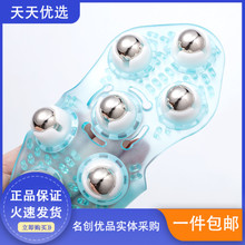 七龙珠按摩器 名创优品正品miniso 手动按摩器按摩滚珠滚轮男女
