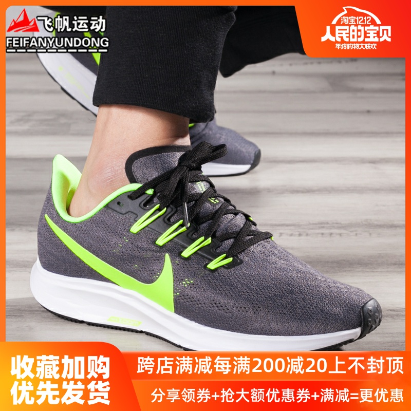 Nike Men's Shoe 2019 Autumn New Lightweight, Breathable, Cushioned, Casual Sports Running Shoe CJ8017-071