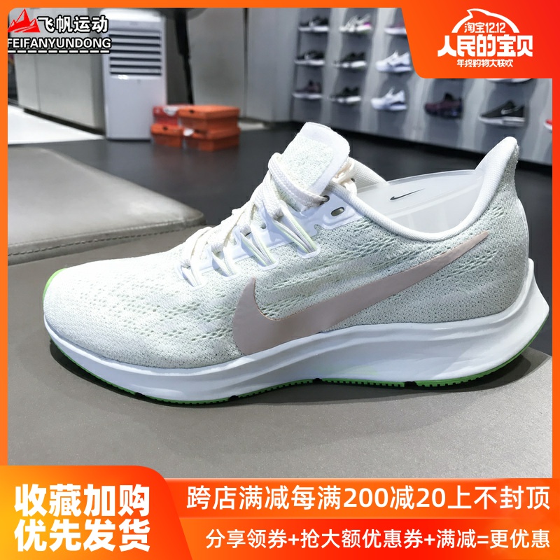 Nike Women's Shoe 2019 Summer New AIR Zoom Lunar 36th Generation Cushioned Sports Running Shoe AQ2210-002