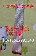 包邮 红水水银棒式温度计红水水银棒表30厘米