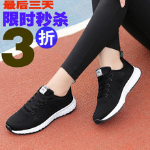 子网面透气 跑步学生休闲百搭网鞋 运动鞋 黑色鞋 女秋夏2018新款 时尚