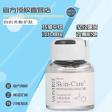 医美六胜肽原液12瓶抗初老去皱纹淡化细纹打造紧致光滑肌改善松弛