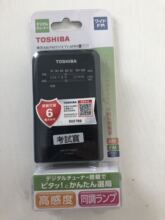日本Toshiba/东芝TY-APR4双波段迷你便携式老人收音机校园广播