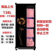 毛巾消毒柜紫外线臭氧消毒柜美容院理发店商用家用浴巾衣服消毒柜