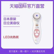 日本日立进口离子美容仪洗脸仪器毛孔清洁器家用脸部CM N50000