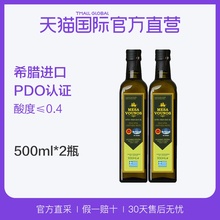 【直营】希腊迈萨维诺进口PDO特级初榨橄榄油500ml*2瓶多种用途