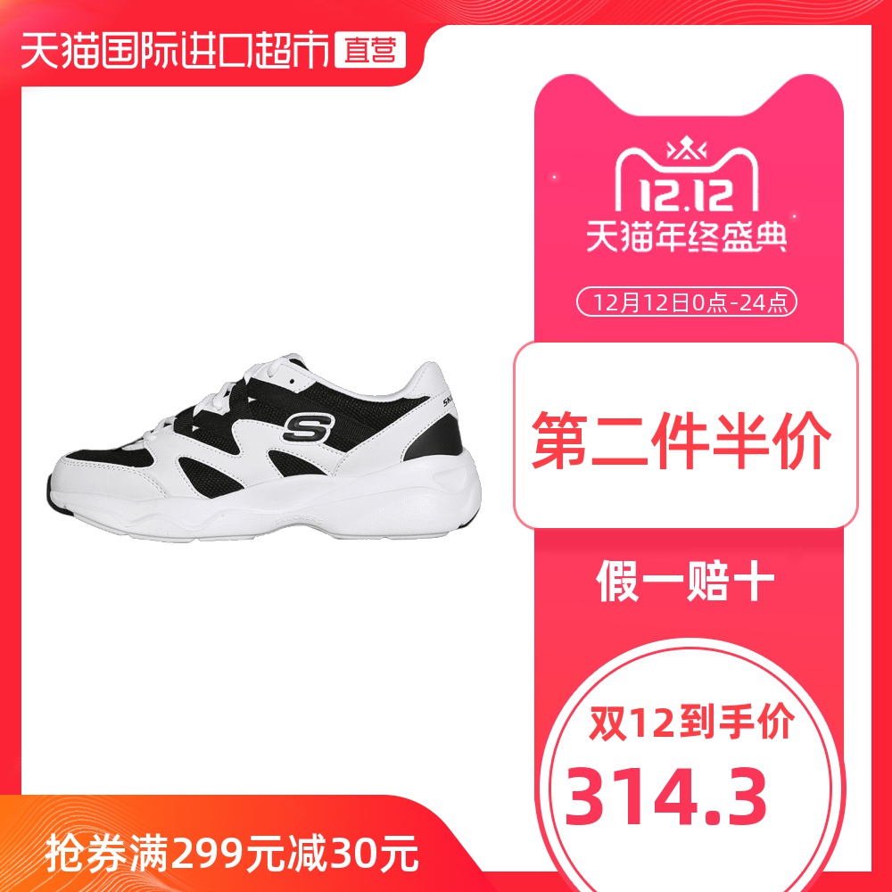 【 Direct sales 】 Skechers casual shoes for women DLITES AIRY running shoes 88888162-WBK