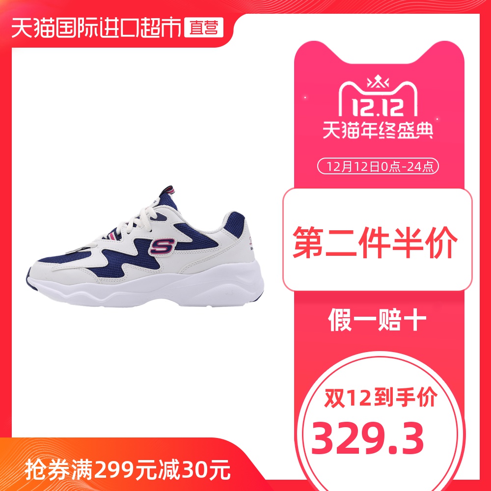 【 Direct Sales 】 Skechers Women's Shoes Dad's Shoes D'lites Panda Shoes Running Shoes 88888105-WNVP