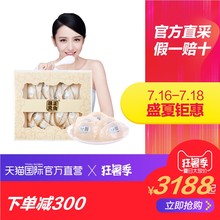 【马来西亚周精选】正典燕窝原装进口100g原盏燕窝正品