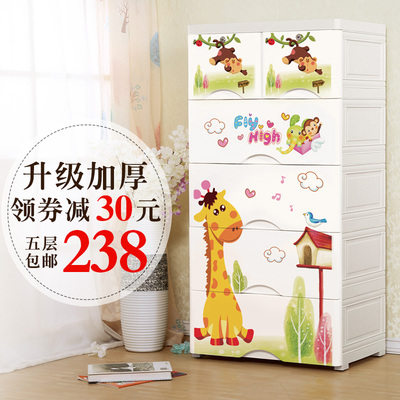 加厚塑料抽屉式卡通收纳柜子多层储物柜宝宝衣柜婴儿童整理五斗柜