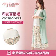 ANGELIEBE日本进口孕妇裙产前产后印花百褶裙春夏新品