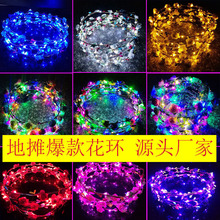 发光花环发箍金丝兔耳朵头饰灯绿叶夜市地摊猫耳新款地摊玩具批发