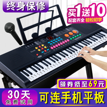 多功能儿童电子琴女孩初学者宝宝小钢琴可弹奏1-3-6-12岁音乐玩具