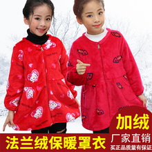 拉链宝宝吃饭外套加绒 秋冬儿童羽绒服法兰绒罩衣反穿护衣女童长袖