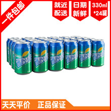 包邮 雪碧330ml*24听整箱易拉罐装 碳酸饮料 柠檬味汽水 可乐汽水