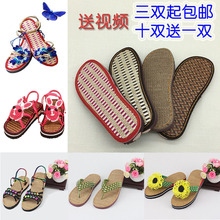 平跟亚麻竹凉古藤夏天底 编织拖鞋 手工编织凉鞋 孺子牛夏季鞋