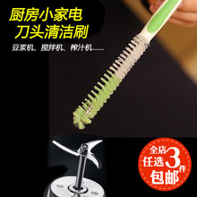 长柄刷子厨房多功能茶壶嘴刷试管刷细瓶口刷小家电刀头小刷清洁刷