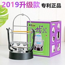 计步器摇步器手机摇摆器运动刷步器平安刷计步数神器学生节日礼物