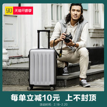 90分旅行箱拉杆箱万向轮20寸24寸28寸登机箱男女小米行李箱包邮