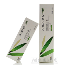 早晚200克100g正品 专柜 新包装 两支 国珍竹珍皓齿清新牙膏 包邮