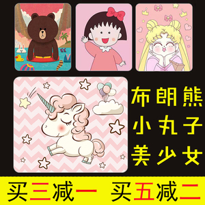 ins布朗熊樱桃小丸子写字卡通动漫美少女心办公电脑书桌鼠标垫