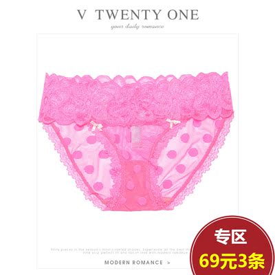 V21性感半透明纯色波点内裤印花蕾丝中腰舒适透气三角裤女