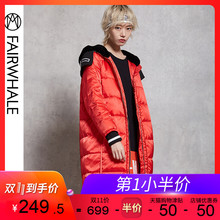 马克华菲女装中长款羽绒服 2018冬季新款白鸭绒韩版时尚连帽外套图片