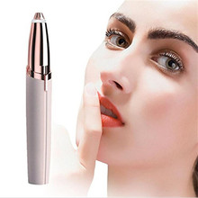 脱毛器电动修眉仪flawless brows 抖音电动便携式口红修剃眉毛器
