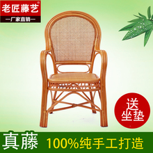 厂家直销懒人手工编织老人电脑办公单人藤椅阳台休闲腾编椅子滕椅