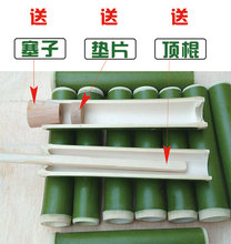 新鲜竹筒粽子竹筒蒸饭筒家用商用活塞式顶出来 烧烤竹筒接受定制