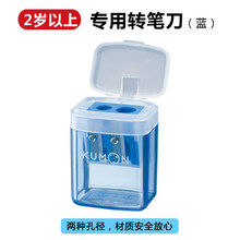 笔帽 笔套 日本进口KUMON文具三角铅笔转笔刀 儿童握笔姿势辅助器