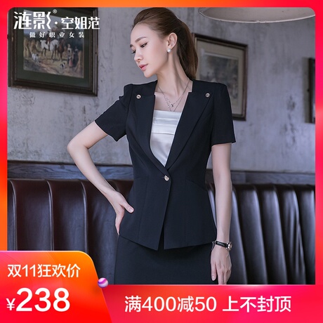 涟影职业装套装女装夏季修身短袖西装套裙正装银行公务员面试工装商品大图