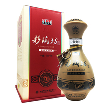 2瓶 包邮 70度酒头50ml单瓶特价 仰韶彩陶坊人和陶香型酒46度450ml