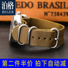 泊格尼龙手表带防水加厚帆布表带适配精工水鬼海马西铁城20男22mm