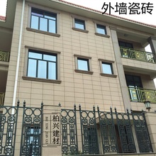 30cm 外墙砖别墅 艺术石花岗岩 室外田园 仿大理石 60cm瓷砖墙砖