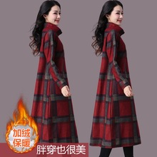 新款高领毛呢长裙女秋冬大码女装休闲宽松印花加厚打底格子连衣裙