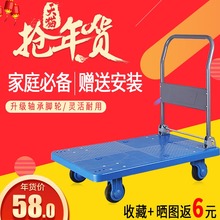 万旌辉手推车小推车平板车拖车拉货车家用重型搬运车四轮小手拉车