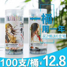 中性笔笔芯0.5全针管100支0.38mm黑色晶蓝子弹头办公替芯学生用
