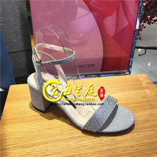 思加图2018年夏季新款 9E818 高跟粗跟水钻女凉鞋 国内代购 专柜正品