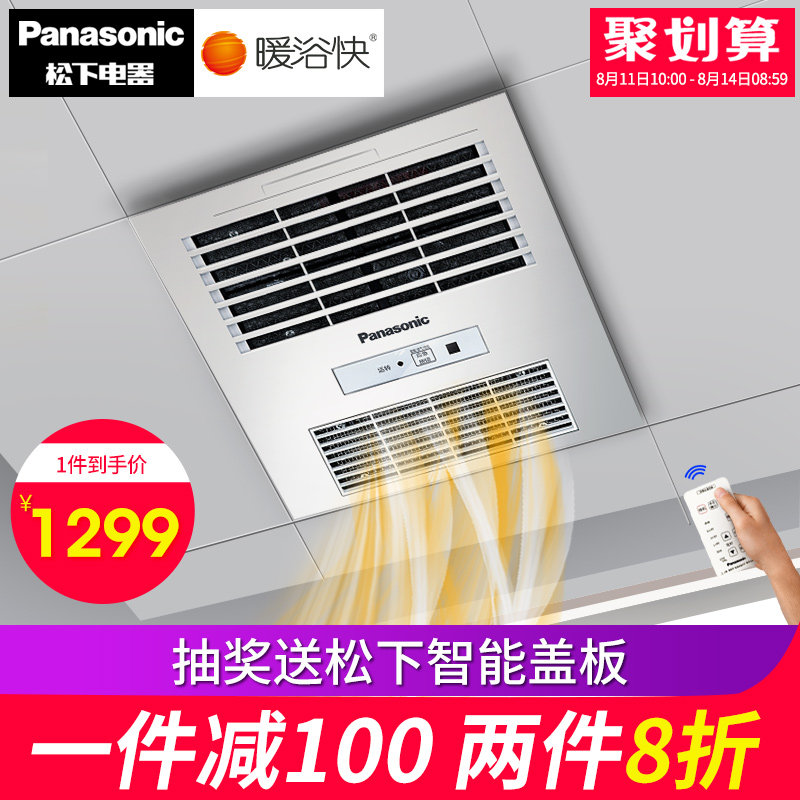 ����ԡ�Է�ů FV-RB16UA