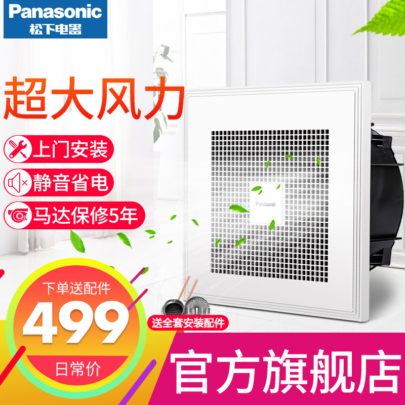 ���»�����FV-24CU7C