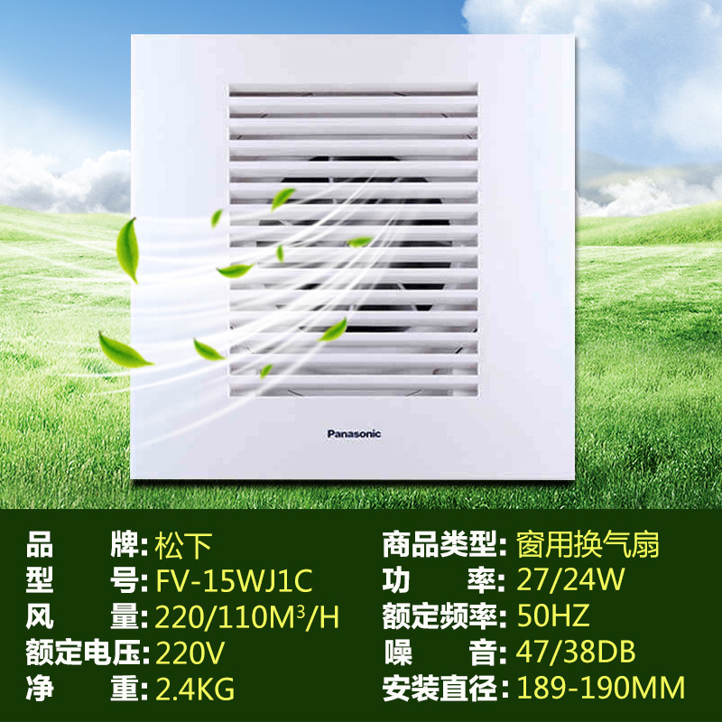 ���»�����FV-15WJ1C