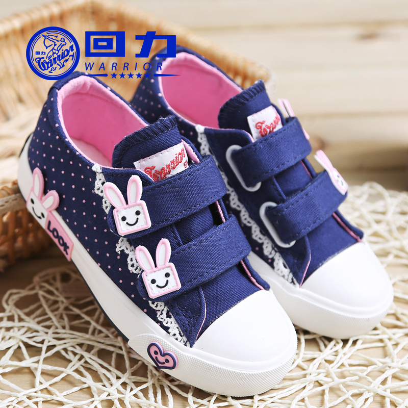 Huili Children's Shoes Girls' Shoes Spring and Autumn Canvas Shoes Board Shoes Clearance Leisure Sports Shoes Girls' Princess Children's Cloth Shoes