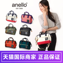 日本anello单肩包女2017新款男士斜挎包学生背包帆布包包小包0851