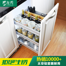 太空铝厨房调味品拉篮抽屉式阻尼导轨小拉篮置物调料拉篮内置立式
