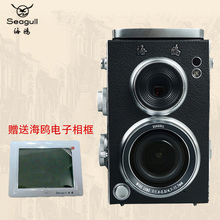 SEAGULL/海鸥 CM9S 单反相机 CM9S 复古数码相机摄像投影一体机